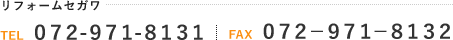 大阪狭山営業所 TEL 072-366-1813 FAX 072-367-3571